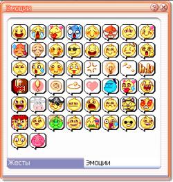 Shining Nation New Emoticons